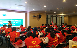 西安交通大学十四运志愿者培训活动顺利开展